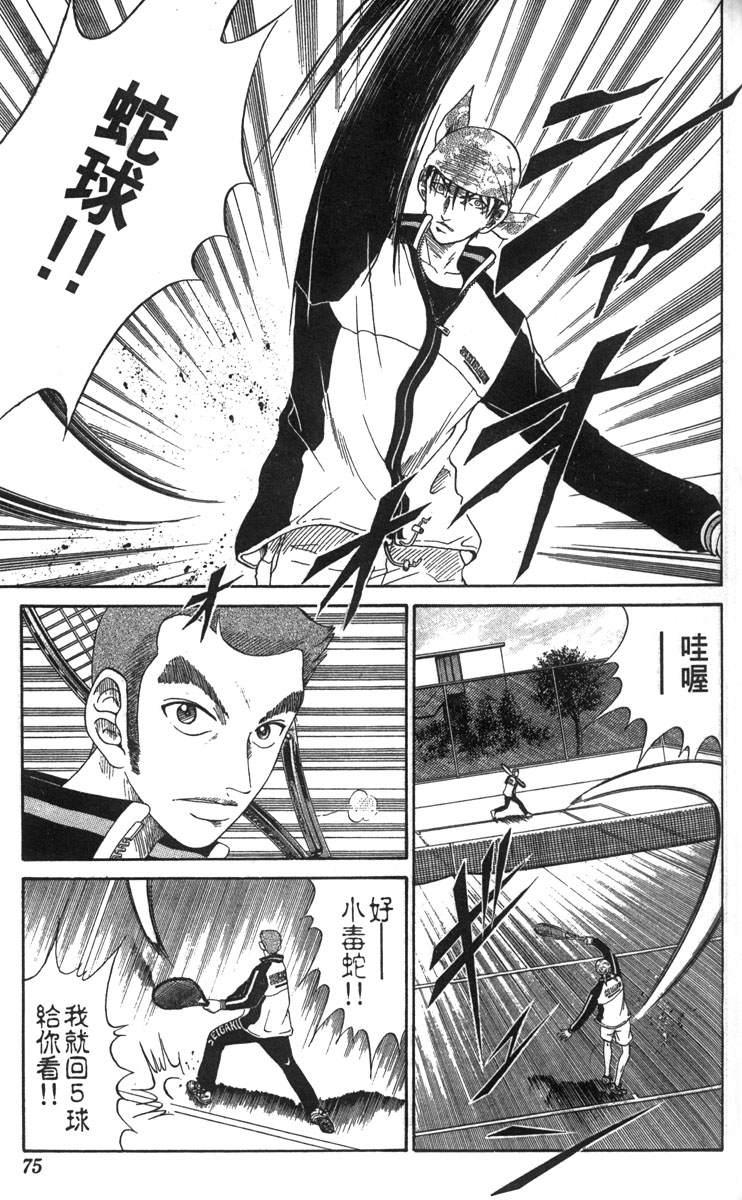 第 67 页