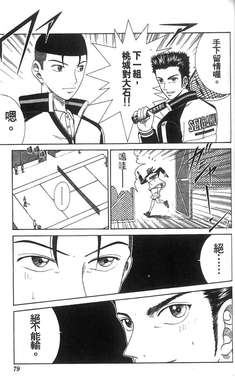 第 71 页