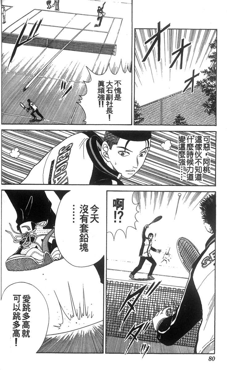 第 72 页