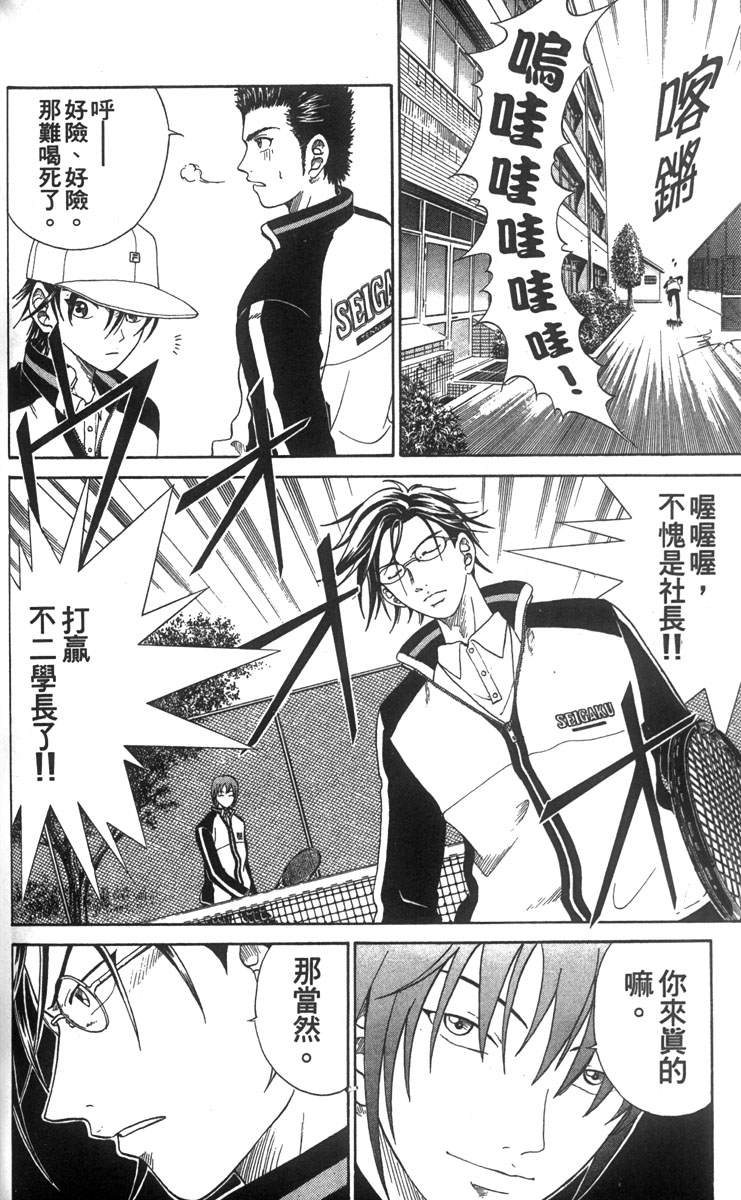 第 76 页