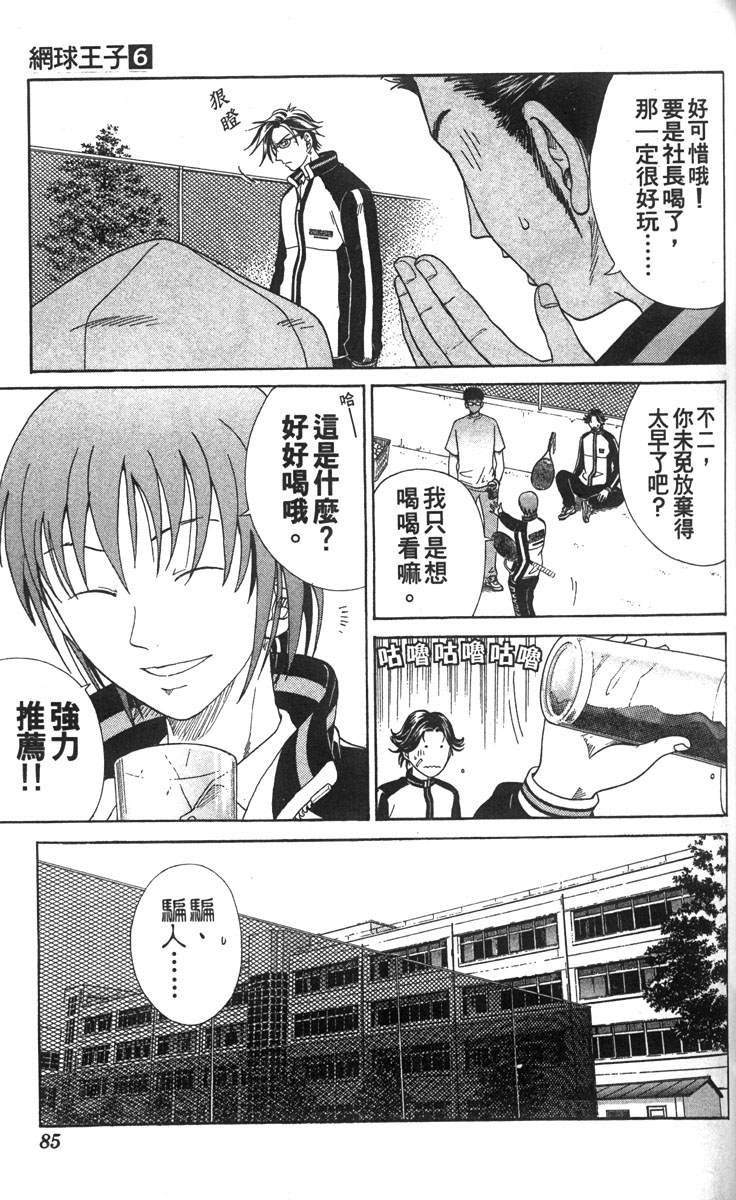 第 77 页