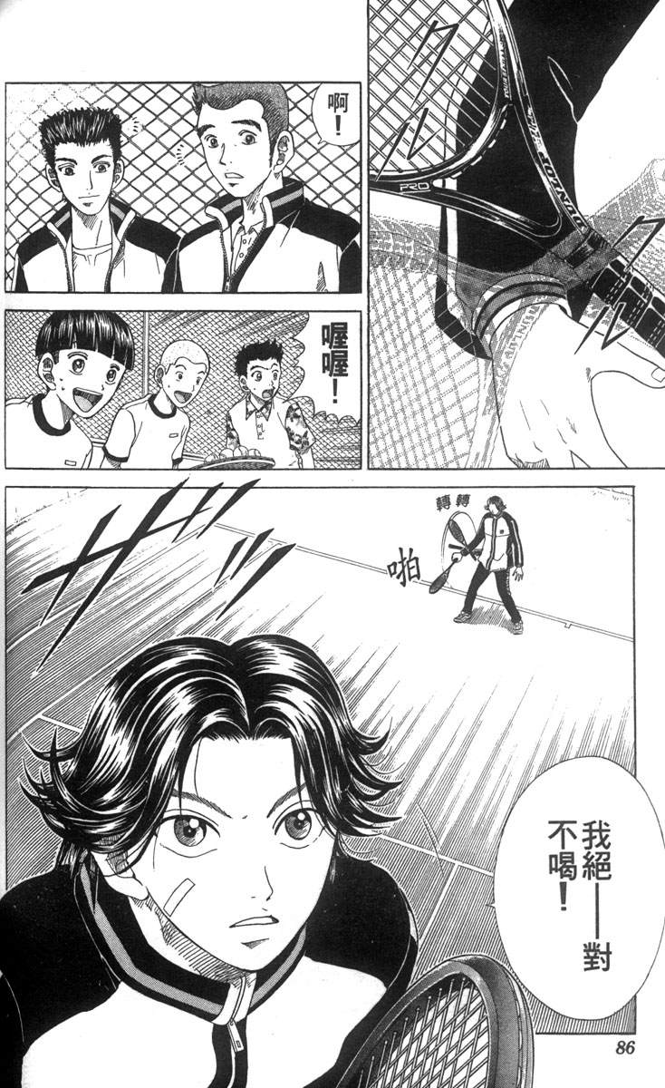 第 78 页