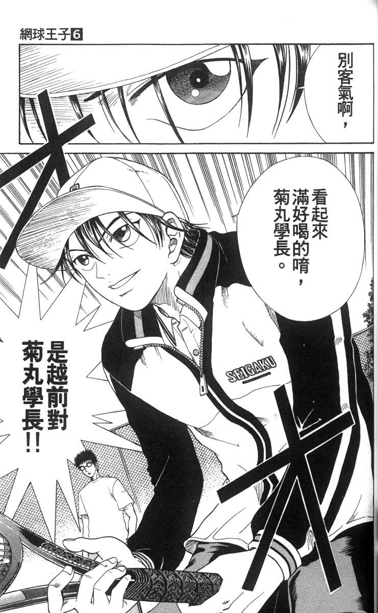 第 79 页