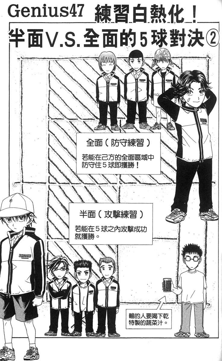 第 81 页