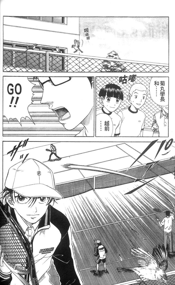 第 82 页
