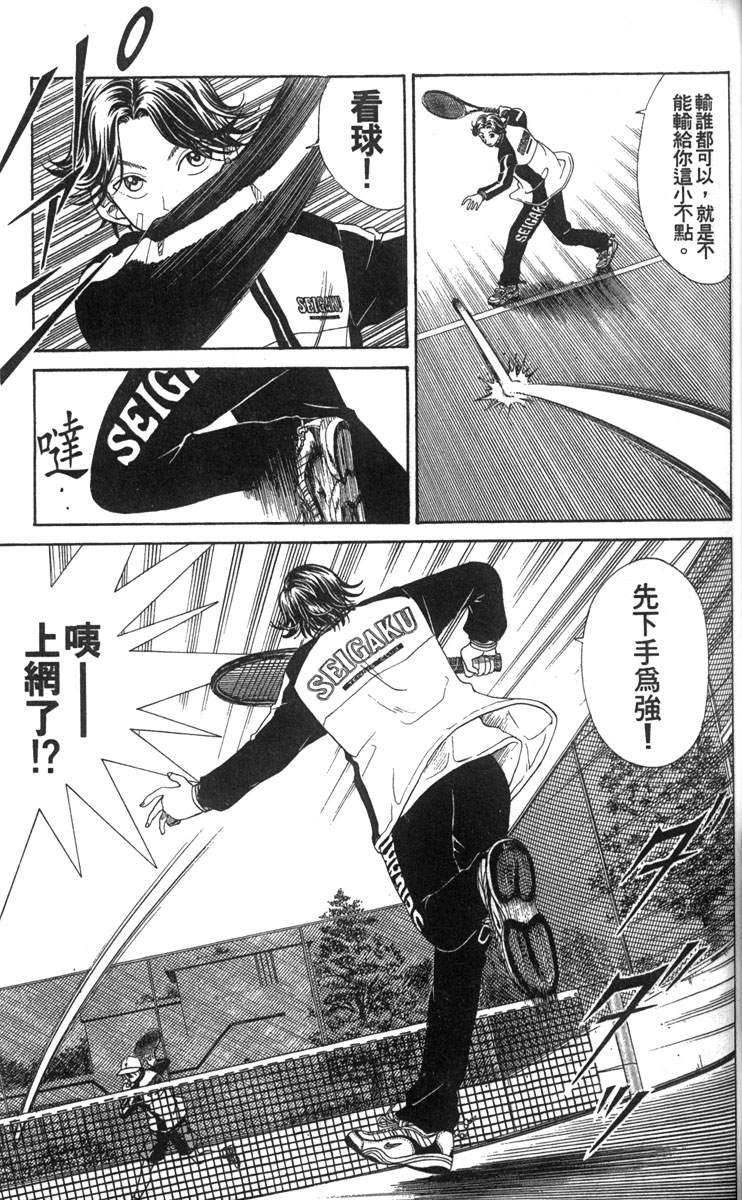 第 83 页
