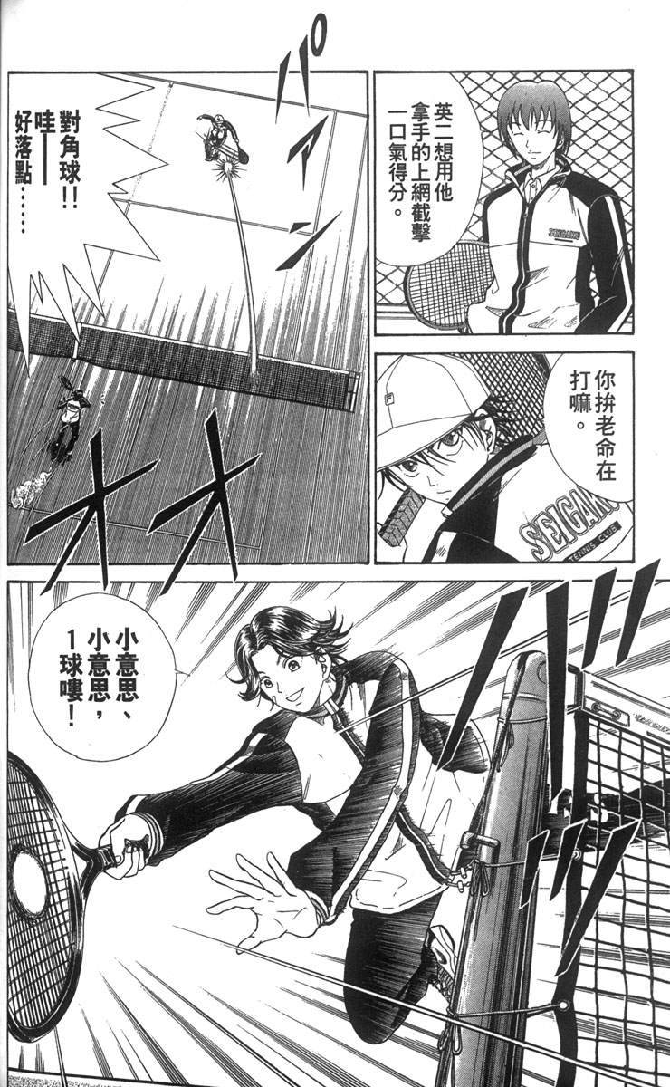 第 84 页