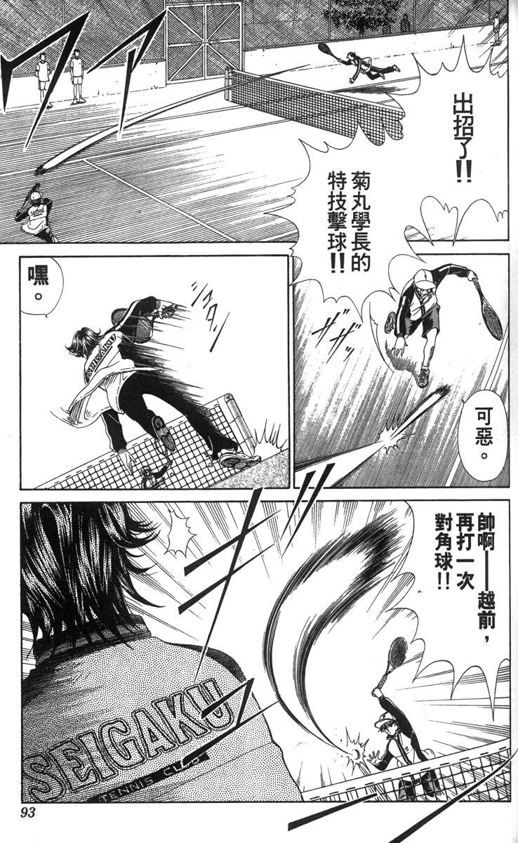 第 85 页