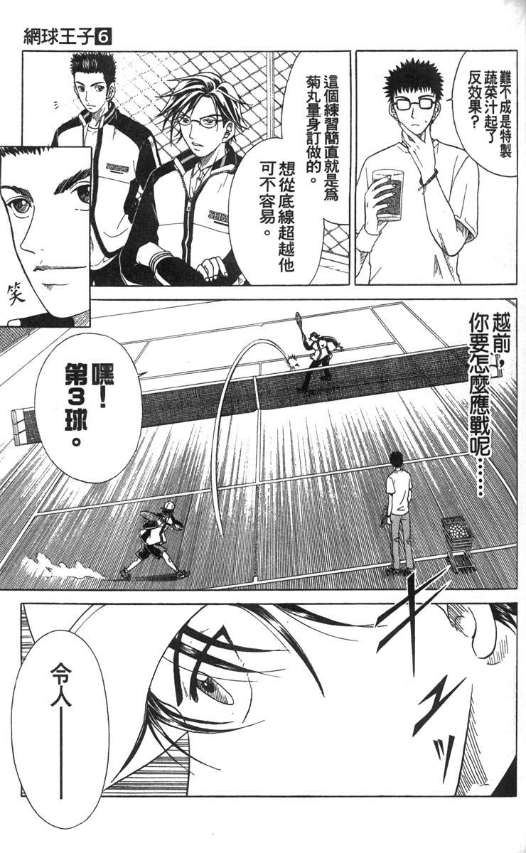 第 87 页