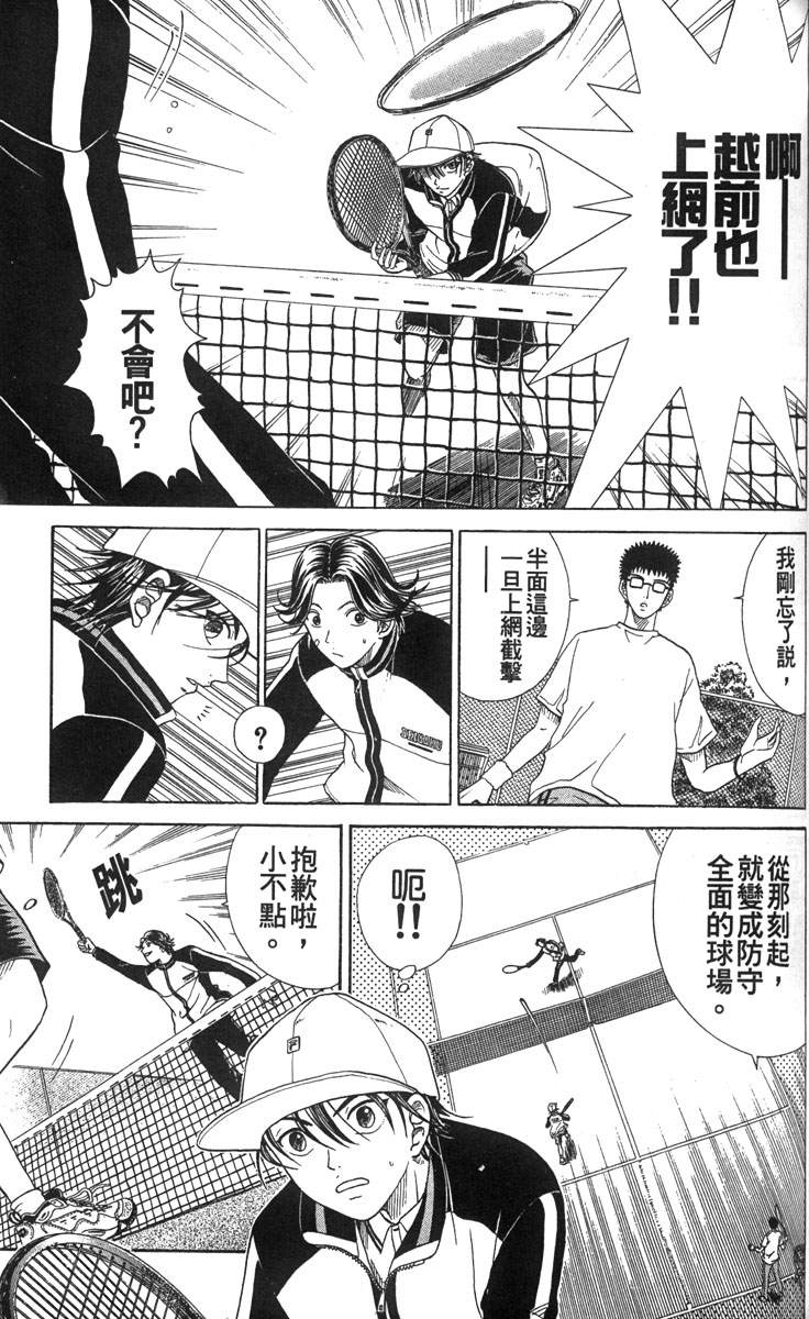 第 89 页