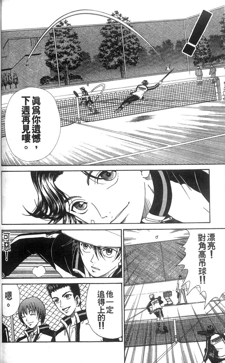 第 90 页