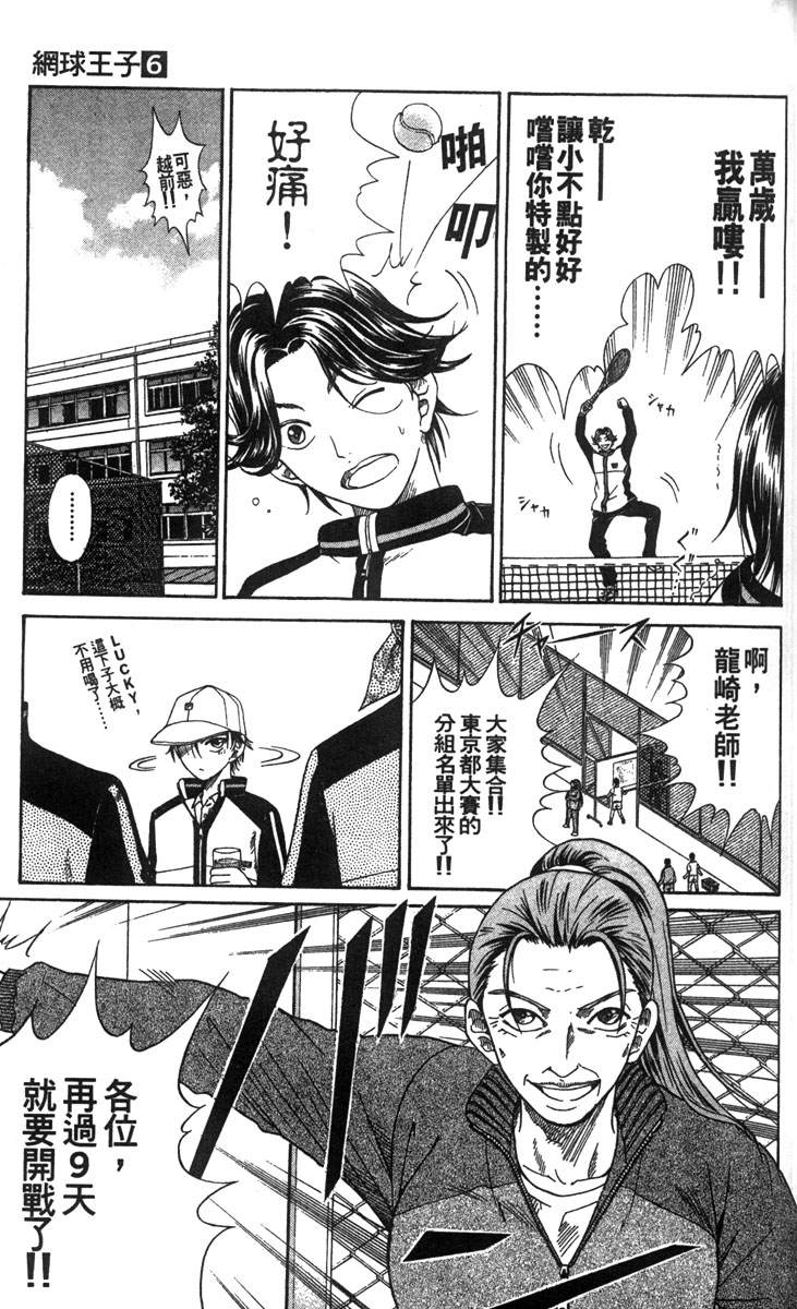 第 94 页