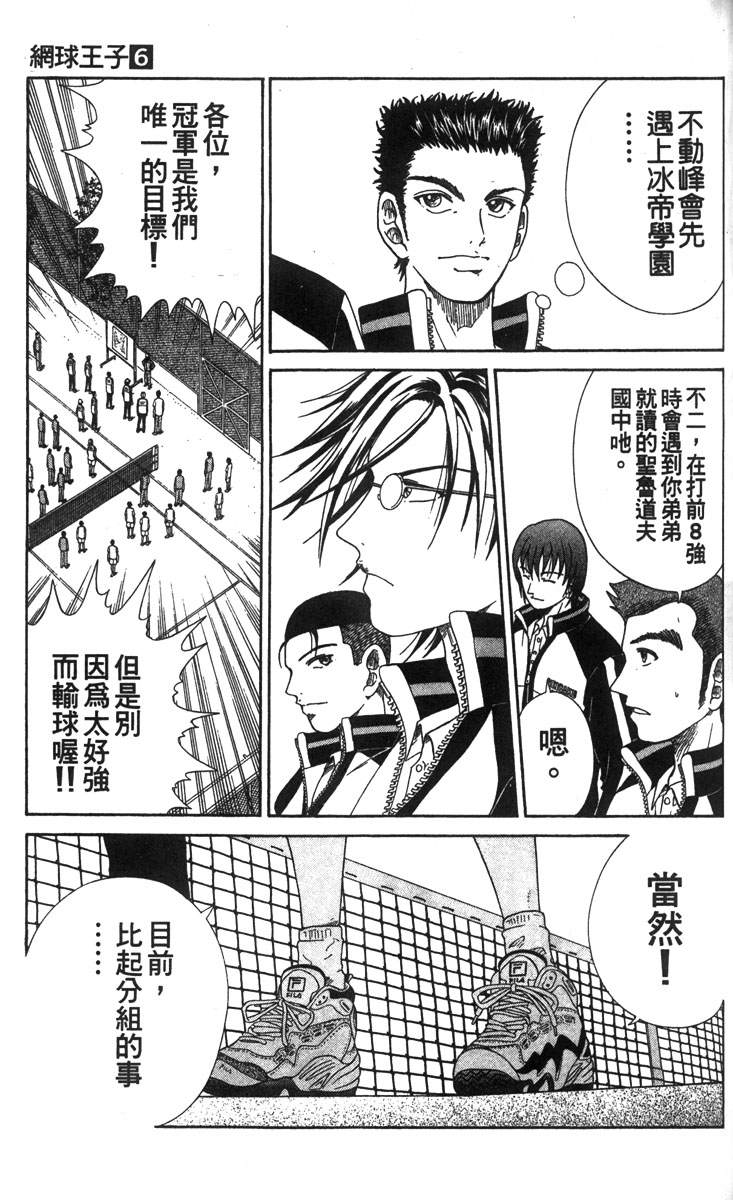第 96 页