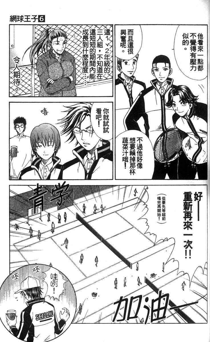 第 98 页