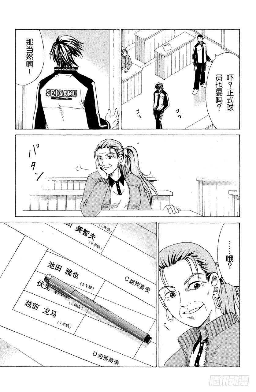 第 19 页