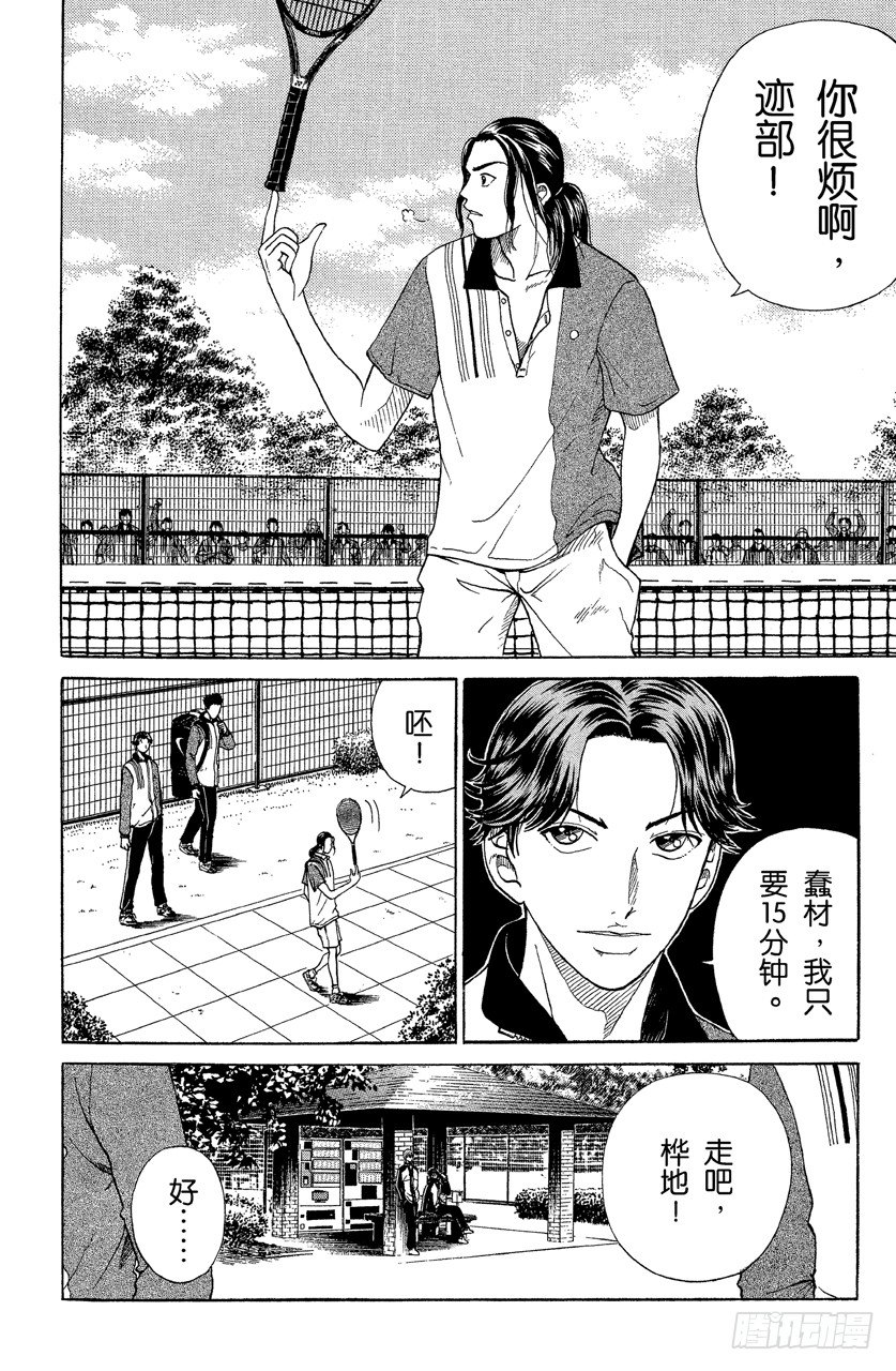 第 23 页