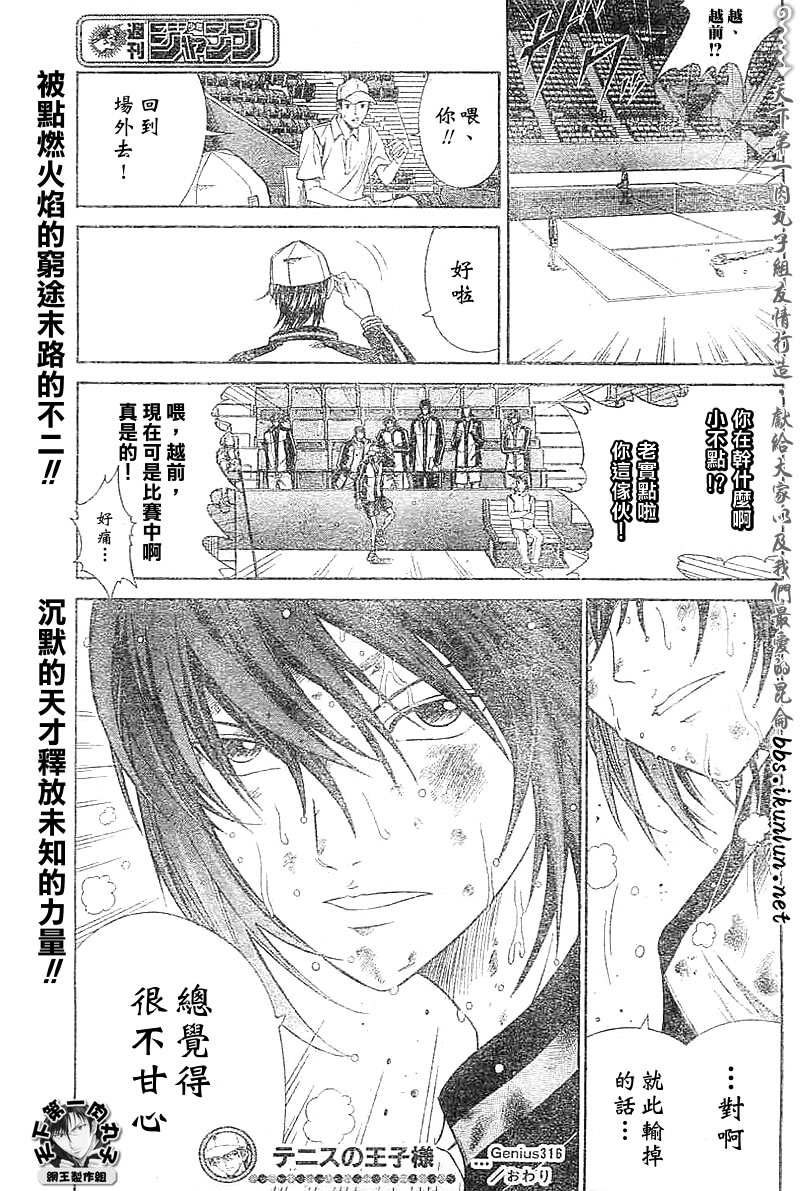 第 16 页