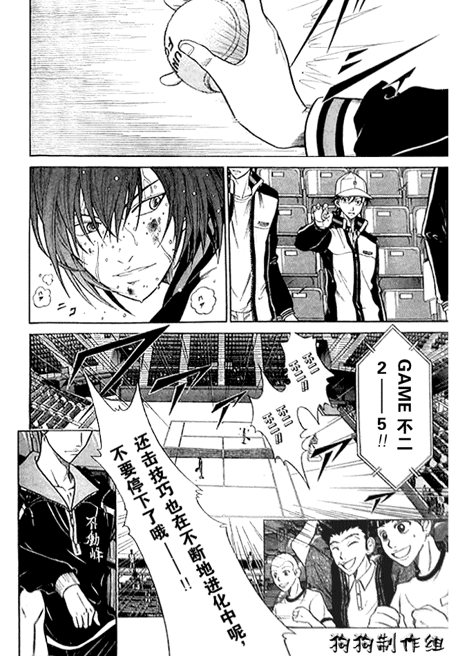 第 10 页