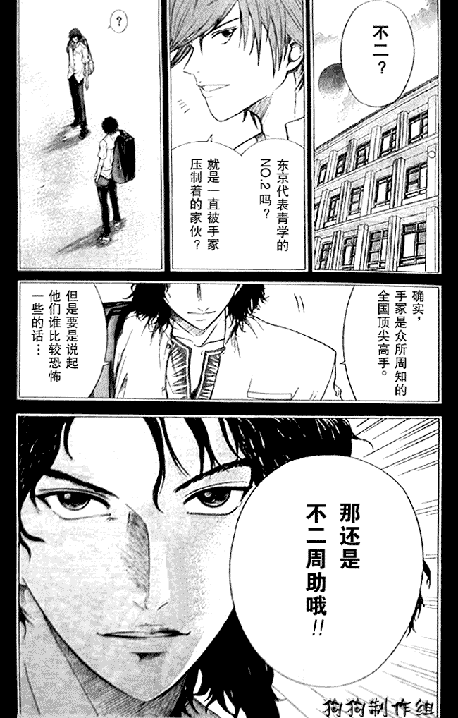 第 13 页