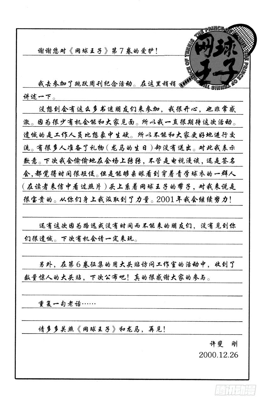 第 20 页