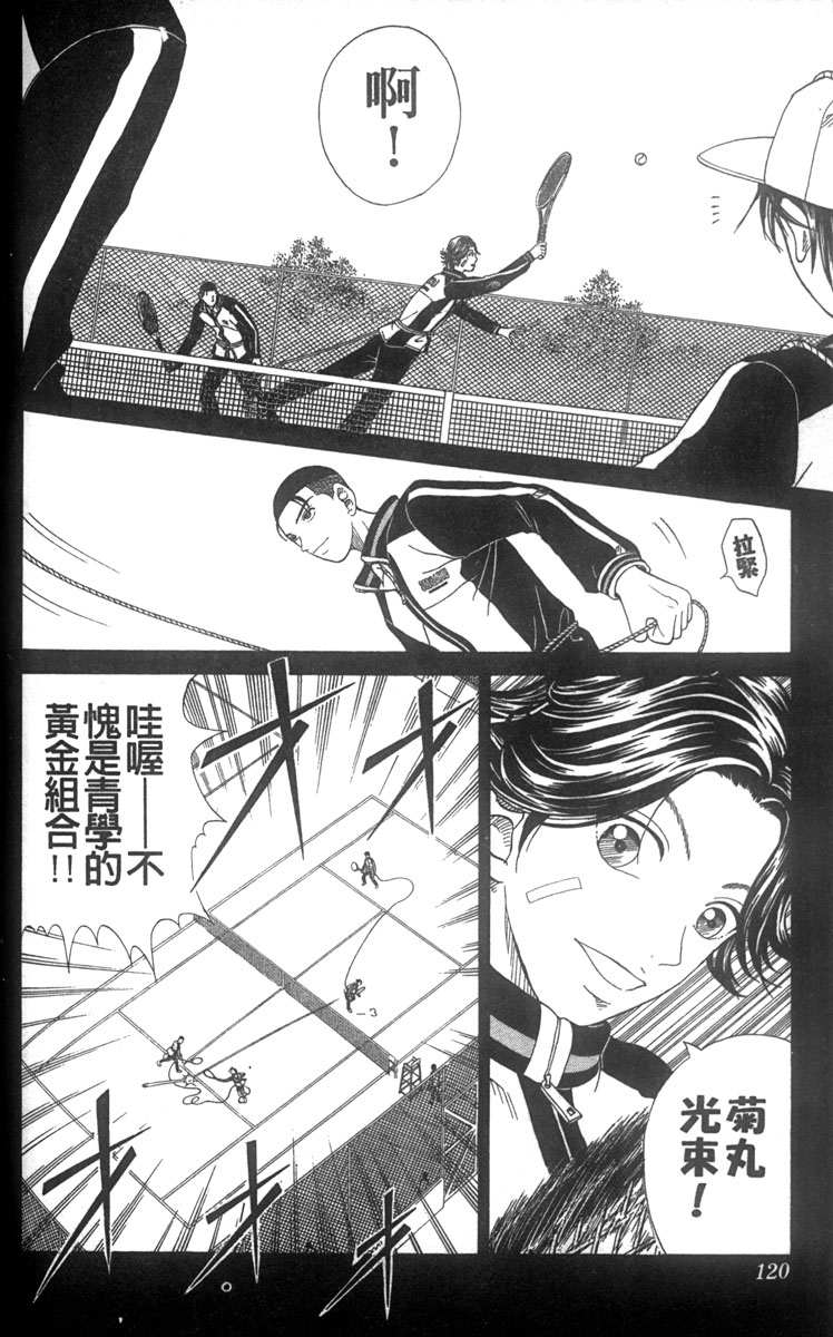 第 100 页