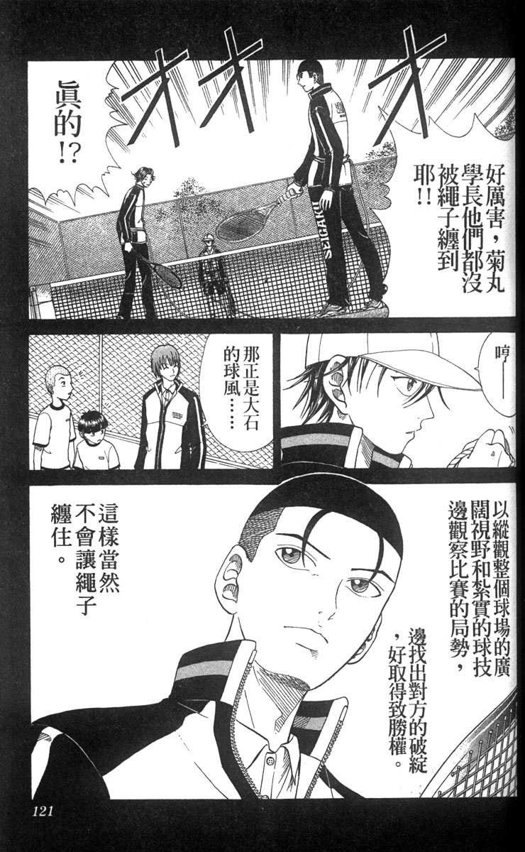 第 101 页