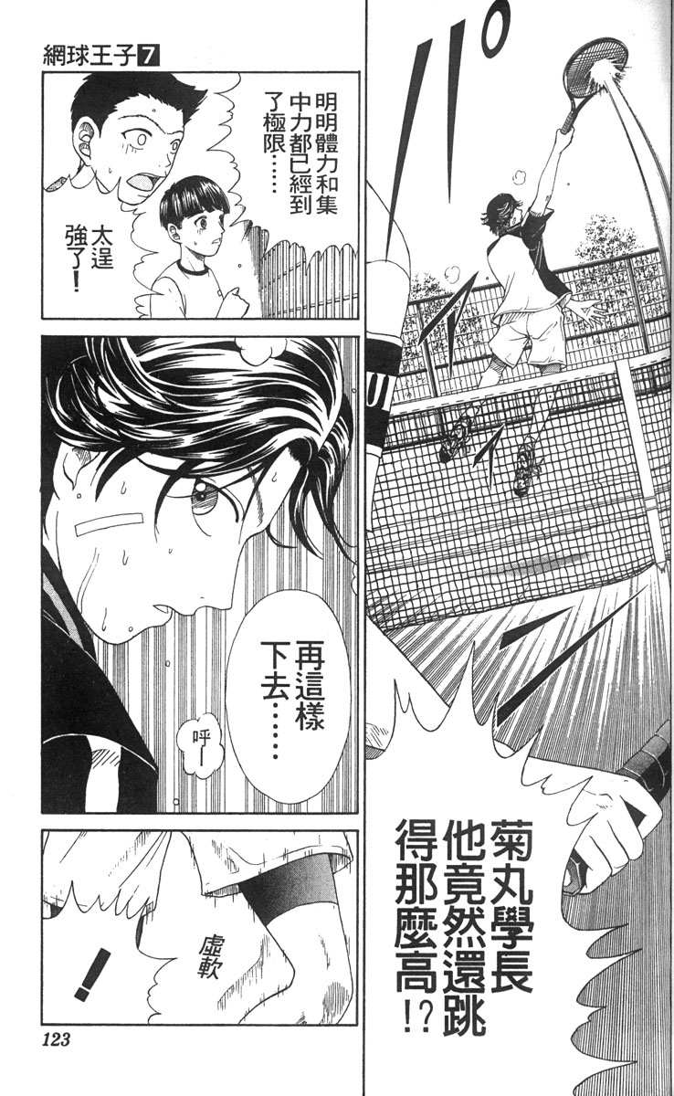 第 103 页