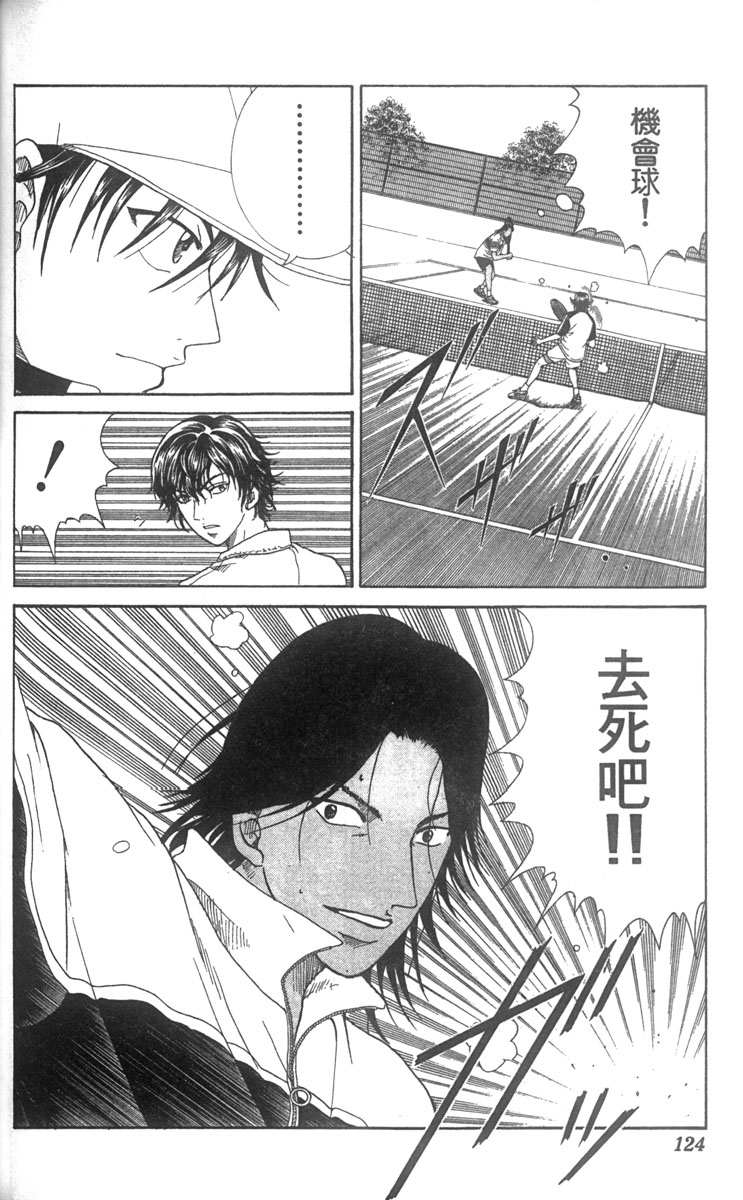 第 104 页
