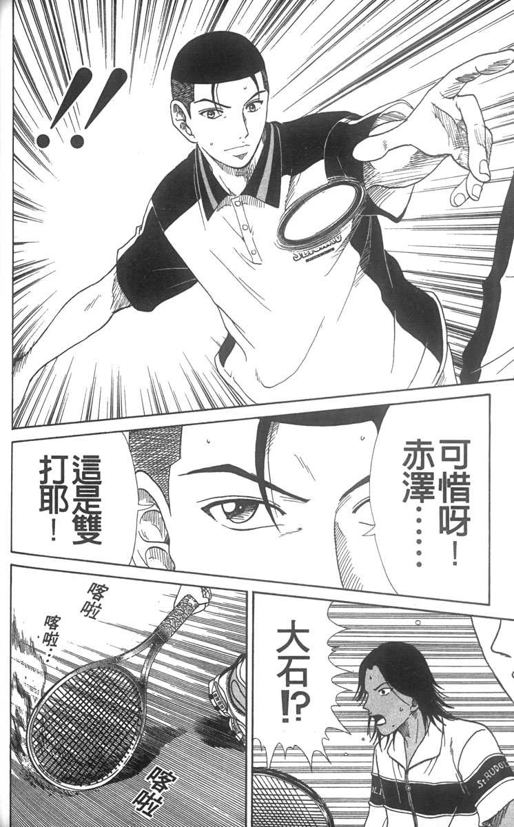 第 106 页