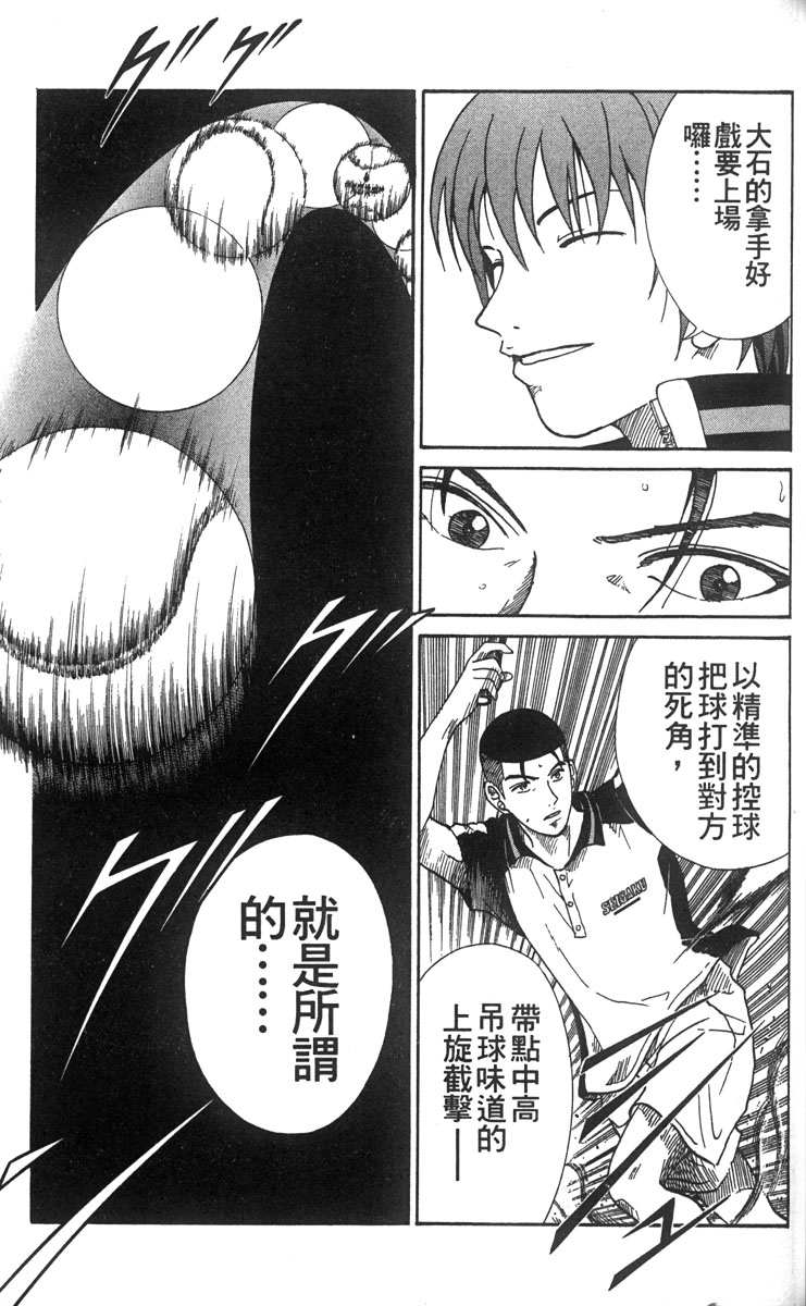 第 107 页