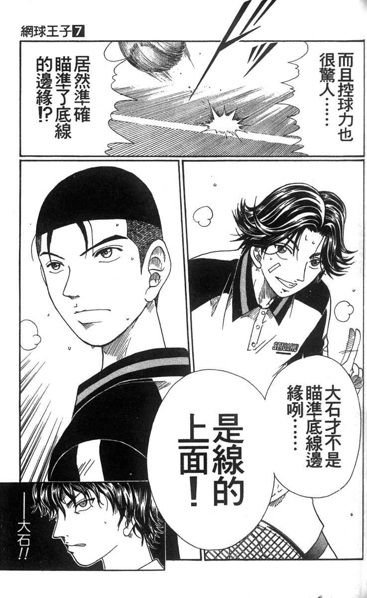 第 109 页