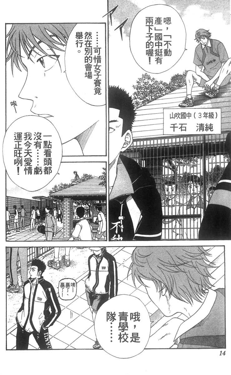 第 11 页