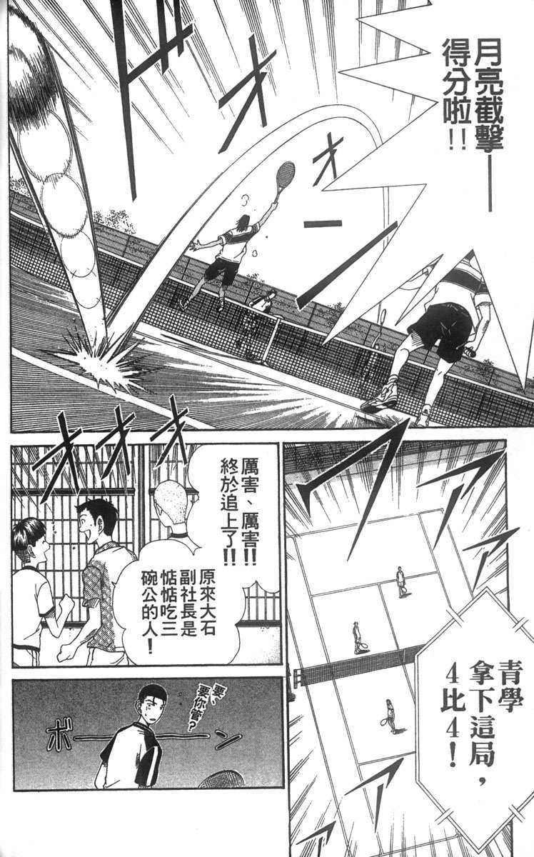 第 112 页