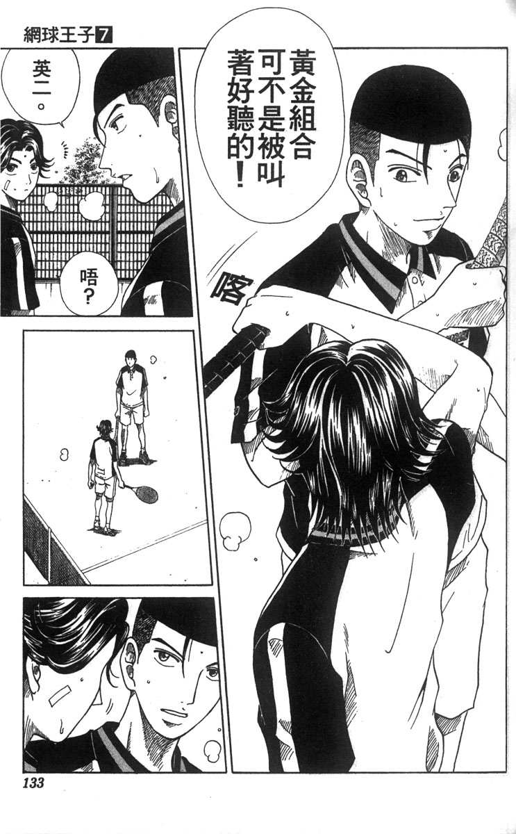 第 113 页