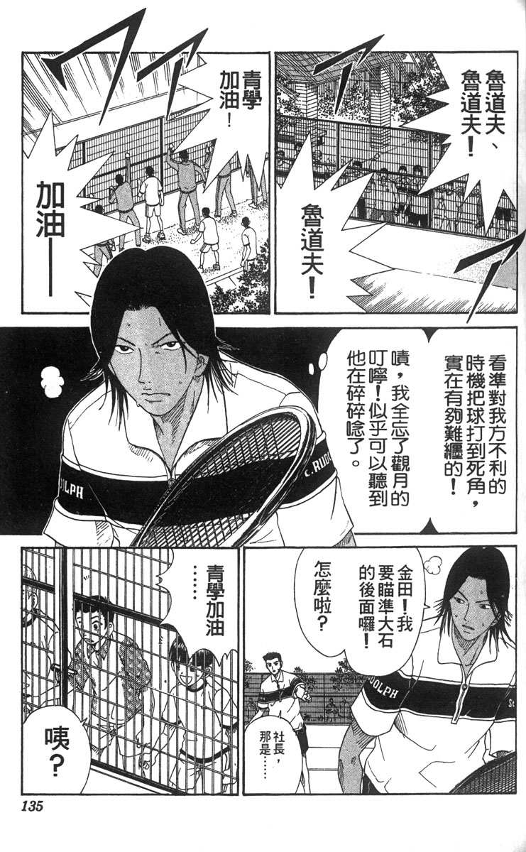 第 115 页