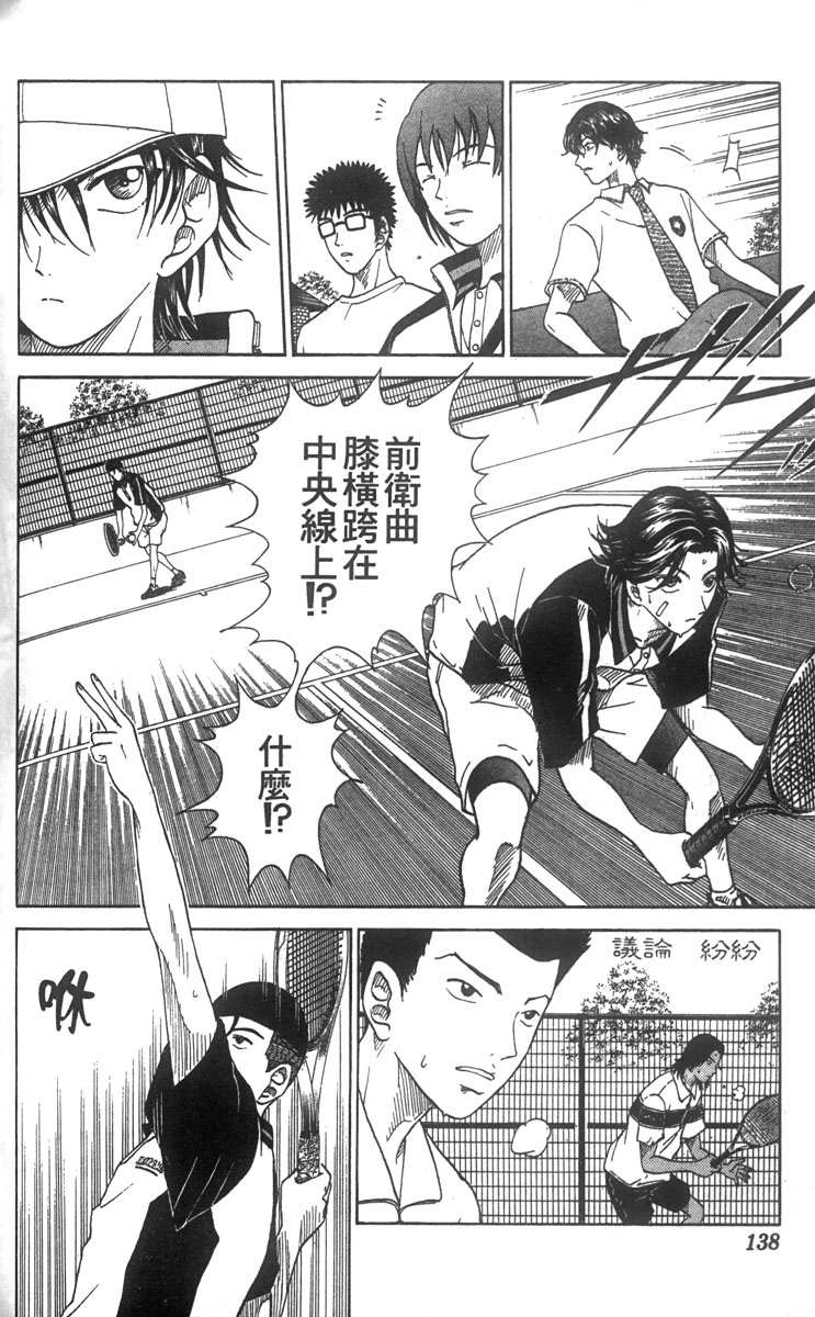 第 117 页