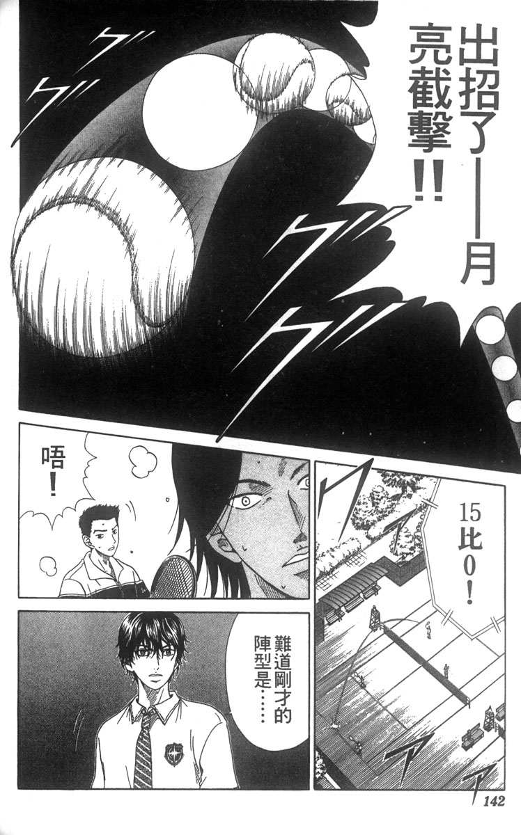 第 121 页