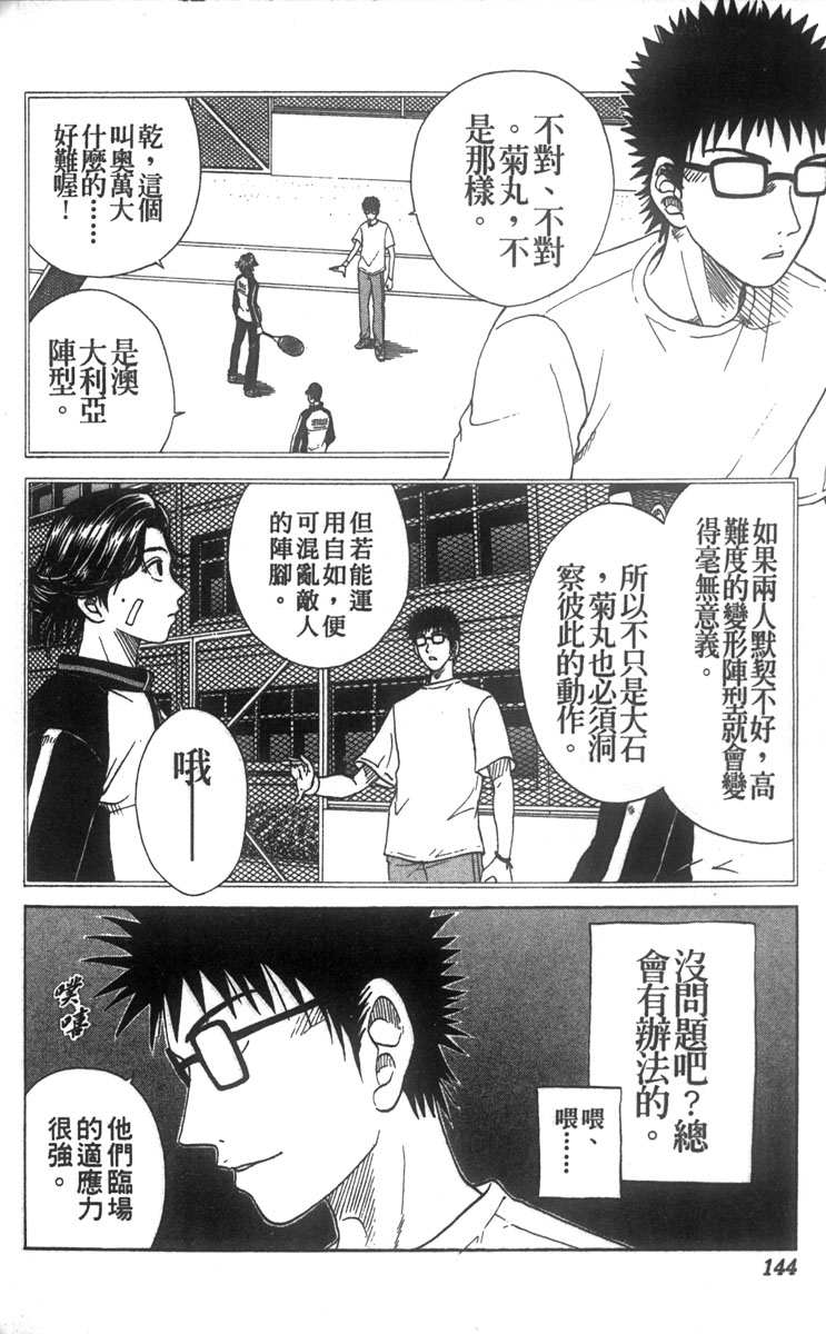 第 123 页