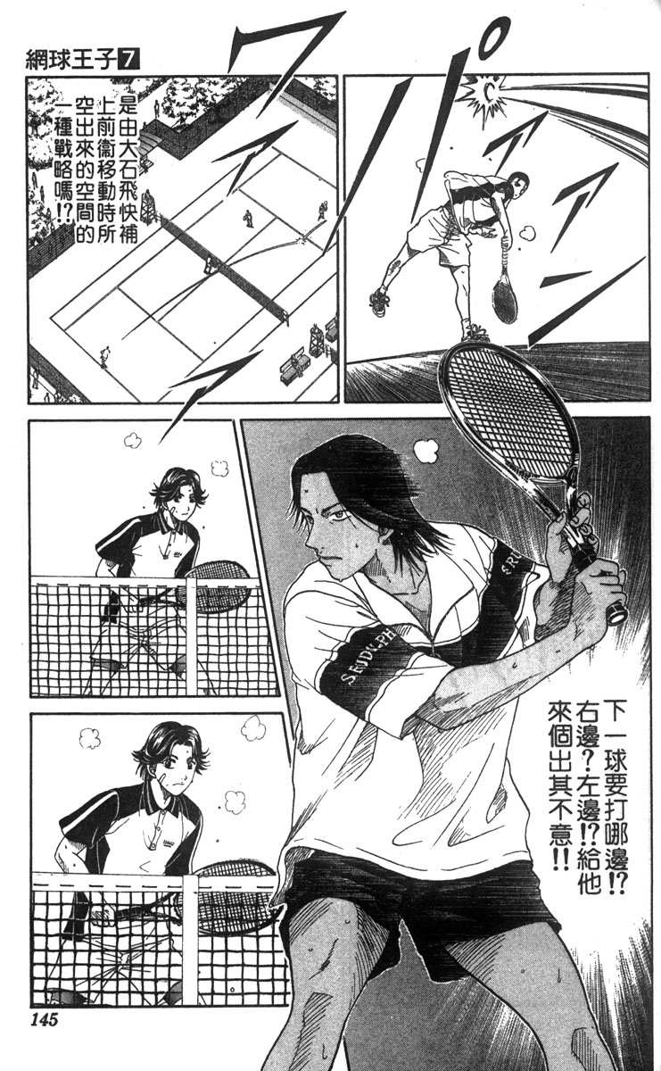 第 124 页