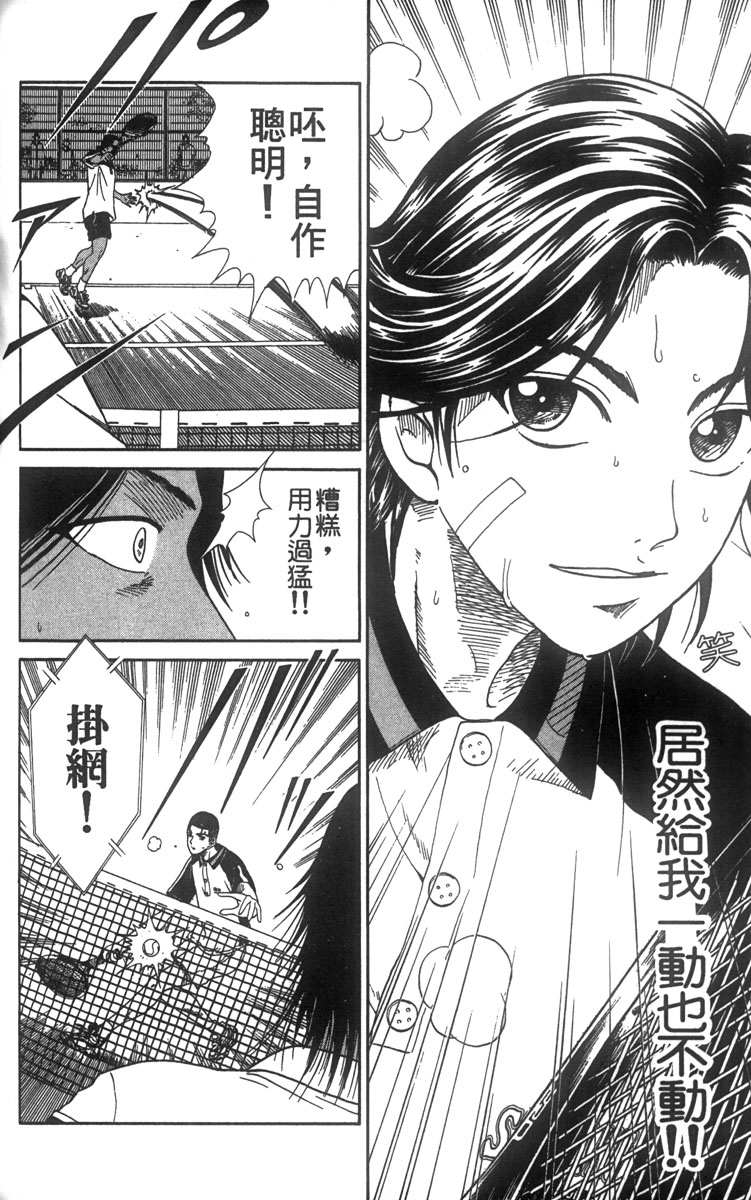 第 125 页