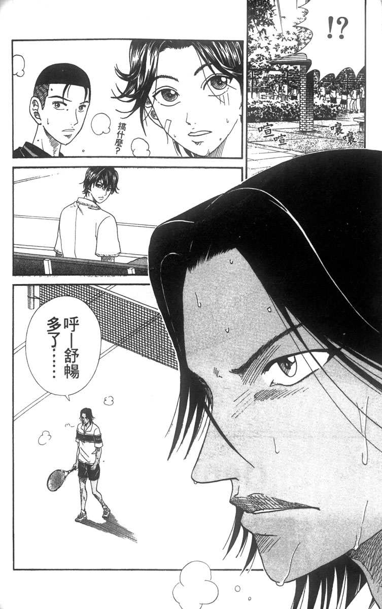 第 128 页