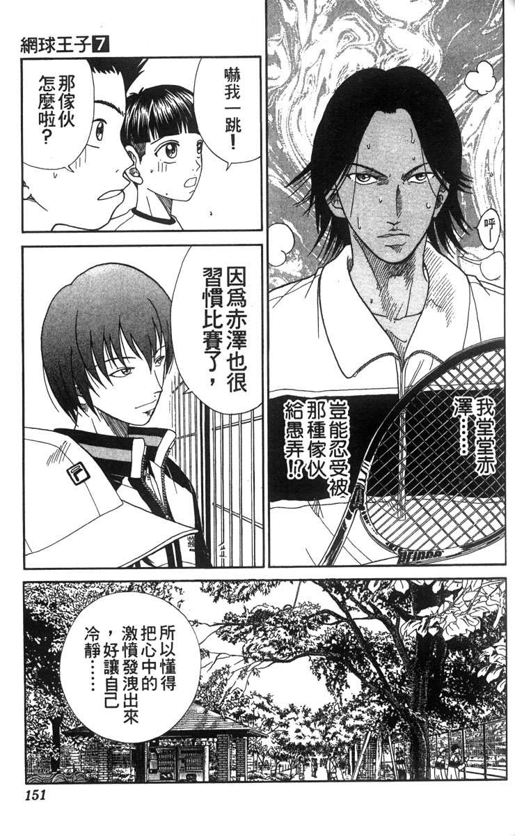 第 129 页