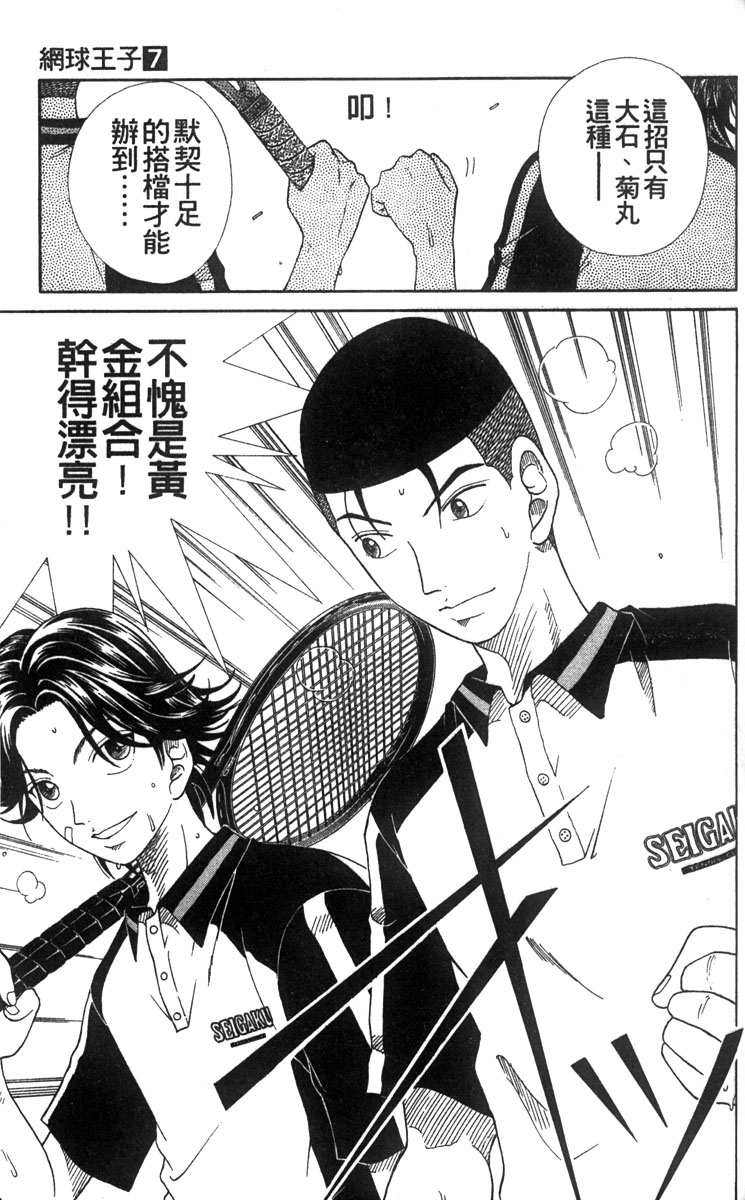 第 131 页