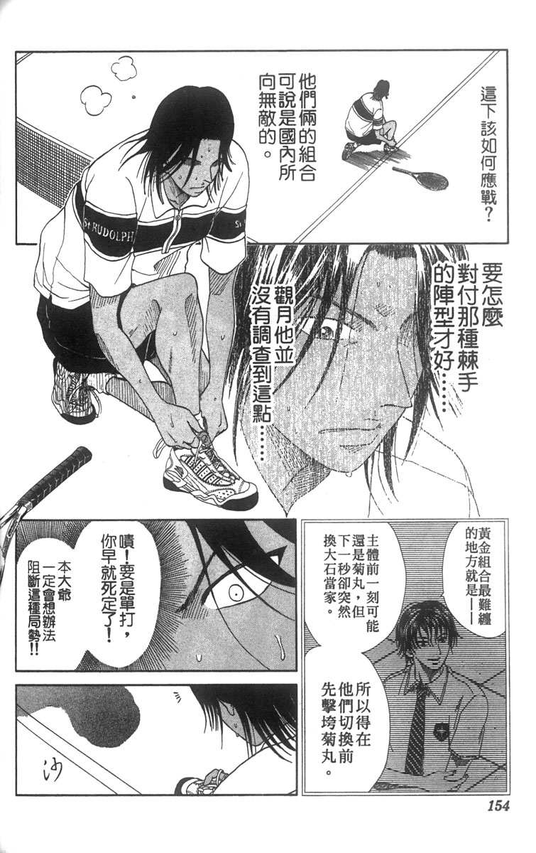 第 132 页