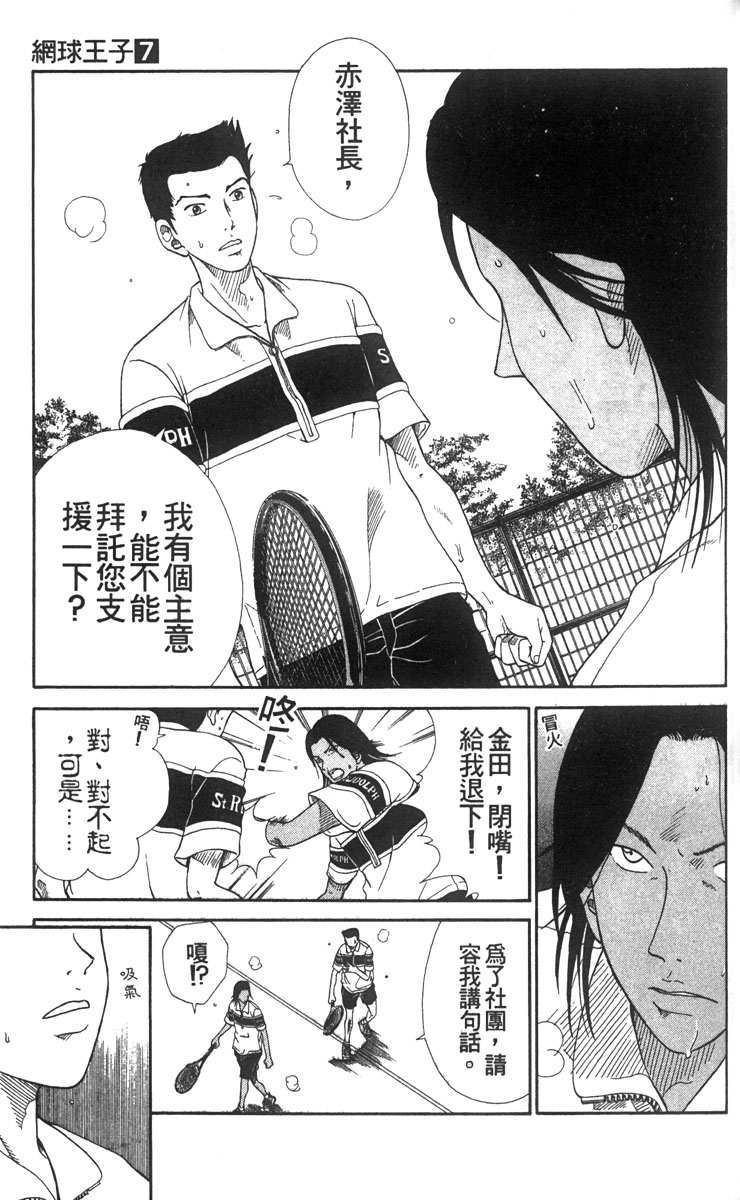 第 133 页