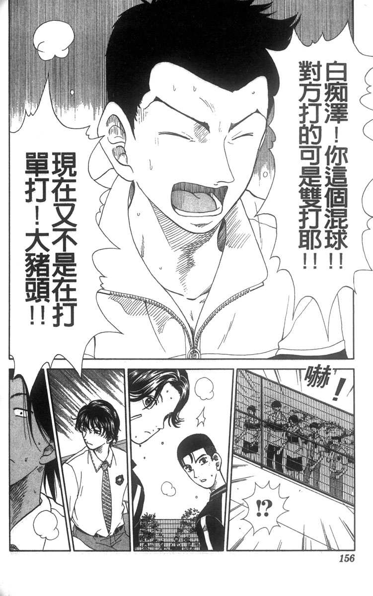 第 134 页