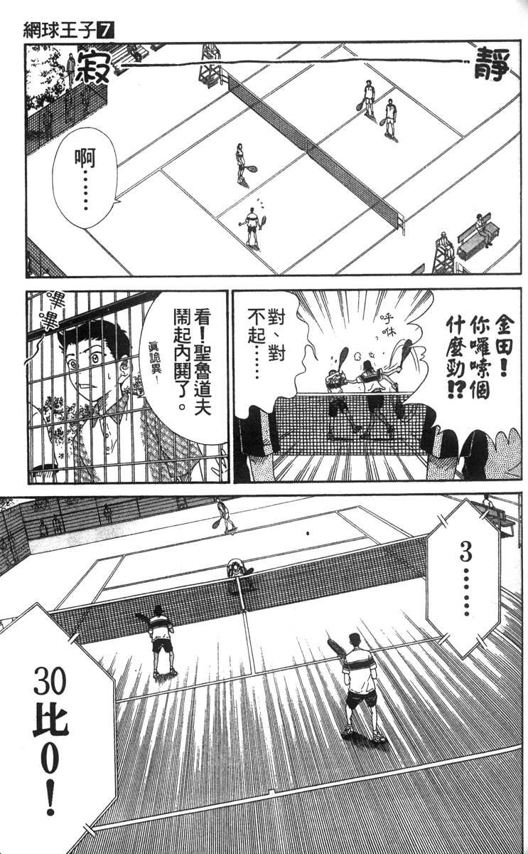 第 135 页
