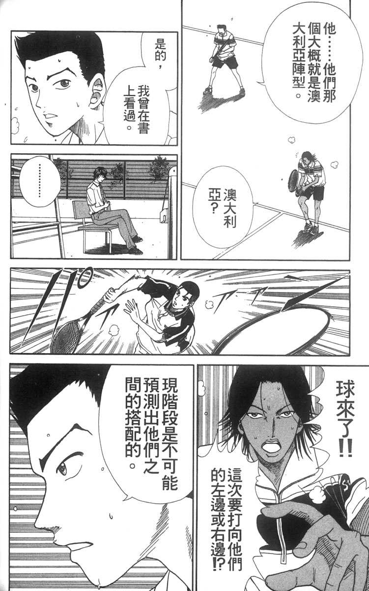 第 136 页