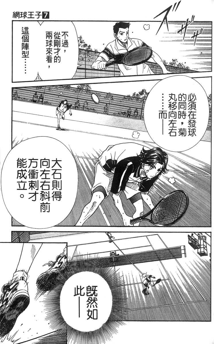 第 137 页