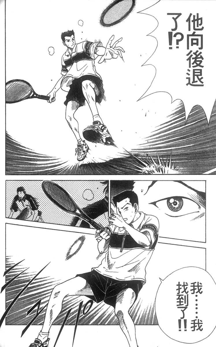 第 138 页